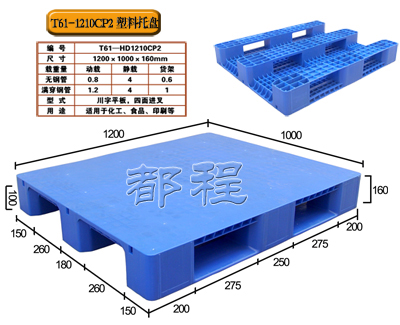 平板发泡塑料托盘